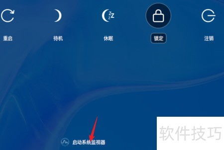 使用统信UOS查看系统服务的三种高效方法
